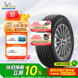 米其林（MICHELIN）汽车轮胎 275/45R19 108Y 揽途 LATITUDE SPORT 3 适配大众途锐