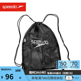 速比涛（Speedo）35升网格布泳包男女通用游泳装备包 黑色