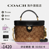 COACH蔻驰女包奢侈品大牌轻奢女士小号单肩手提包盒子包 【保税仓】78277IMCBI卡其配黑
