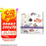 古人的雅致生活2·猫苑