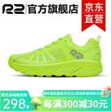 R2 REAL RUNR2云跑鞋专业马拉松跑步鞋男女竞速慢跑鞋减震耐磨夏季网面透气 荧光绿【建议拍大一码】 40