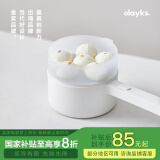 olayks【家电国家补贴】电煮锅小电锅宿舍小锅多功能电热锅 学生宿舍泡面电火锅多用途电蒸锅 1.5L