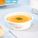 学厨蛋糕模具6寸不粘圆形烘焙模具烤盘玉桂狗烤碗布丁杯空气炸锅工具 玉桂狗6寸不粘圆形蛋糕模CL5071