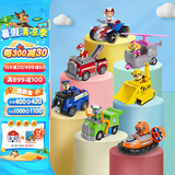 汪汪队立大功（PAW PATROL）汪汪队玩具狗狗巡逻队男女孩玩具儿童生日礼物 救援车7辆套装【车狗分离】
