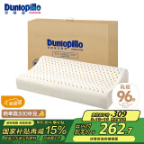 邓禄普（Dunlopillo）ECO青少年波浪枕 斯里兰卡进口天然乳胶枕头 三曲线