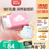 舒比奇维E鲜润敏感肌纸尿裤M64片(6-11kg)中号婴儿天然保湿尿不湿超薄