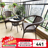 尚伦户外阳台桌椅家具庭院休闲藤椅 室外编藤桌椅茶几桌组合桌椅家具 编藤扶手椅2张+58黑玻璃圆桌