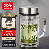 富光大容量高硼硅双层玻璃杯带茶隔加厚水杯子带把泡茶杯办公杯