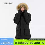 迪卡侬（DECATHLON）男女防风防水外套加厚保暖棉衣棉服棉袄男中长款派克大衣SH900 男款-黑色-SH900 XL