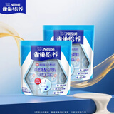 雀巢（Nestle）怡养中老年奶粉400g*2 送礼送长辈独立包装 成毅推荐