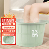 福爱家泡脚桶加厚大号洗脚盆加深洗脚桶足浴桶足疗桶泡脚盆塑料桶水桶