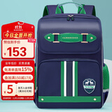 第九城堡书包小学生男孩护脊儿童书包1-3-6年级英伦风女生减负双肩背包