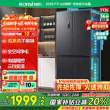 容声513升双系统双循环十字对开四开门电冰箱家用一级能效节能变频风冷无霜BCD-513WD12FPA国家补贴20%