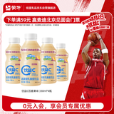 蒙牛（MENGNIU）【赵露思推荐】全程冷链 优益C乳酸菌饮品百香果味 330mL*4瓶