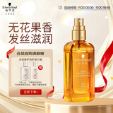 施华蔻（Schwarzkopf）盈萃韧养护发精油80ml(沐光瓶 滋养防毛躁 柔顺免洗不油腻摩洛哥)