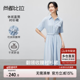 尚都比拉2024年新款气质显瘦连衣裙女夏季休闲中长款衬衫裙 湖水蓝 XL 