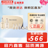 后（The history of Whoo）后套装拱辰享水妍津率享雪玉凝天气丹水乳霜秘贴套盒女护肤品礼盒 天气丹水乳精华修复7件套PRO版