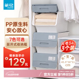 茶花（CHAHUA）收纳箱塑料收纳盒儿童玩具整理箱储物箱斜口前开叠加侧开收纳柜 【浅蓝灰】34L*3个装 大号34L【45.5*38*31cm】