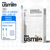 usmile笑容加电动牙刷P10 P4 超长续航 自动声波震动防水  送男生送女生  生日礼物 父亲节礼物 P4雪峰白(全新款)
