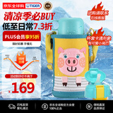 虎牌（TIGER）保温杯儿童保温杯保冷杯水杯吸管款MBR-T06G-YP小猪600ML