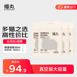 福丸玉米豆腐膨润土混合猫砂【真空装】3.6kg*4 原味混合砂