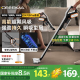 德尔玛（Deerma）DX700Pro滤芯套装版 推杆地毯式两用小型强力大功率吸尘器 大吸力宠物吸毛吸尘器DXBD11A