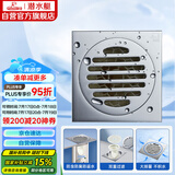 潜水艇（Submarine）TF50-10 四防地漏自动密封 铜镀铬镜面淋浴干区排水50管径