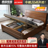 南宜（Nanyi）胡桃木实木床双人床现代中式简约经济型高箱储物床卧室家具8518 高箱床+2柜+折叠式环保棕薄垫 【普通橡胶木款】1.5*2.0米
