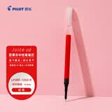 百乐（PILOT）Juice up笔芯0.3mm中性笔按动笔芯st速干签字笔练字水笔芯替芯LP3RF-12S3-R 红色 单支
