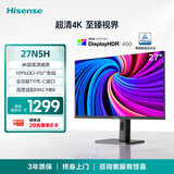 海信27英寸 4K超清 广色域 HDR400 Type-C 适配Mac 旋转升降 IPS 电脑显示屏 显示器 27N5H