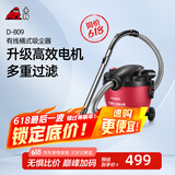 小狗【国家补贴】桶式吸尘器家用大吸力大功率干湿吹多功能15L大容量吸尘机D-809