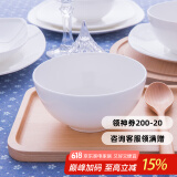 隆达骨瓷陶瓷餐具 纯白澳碗 中式简约健康家用 米饭碗大容量面碗 纯白5英寸澳碗 2只装