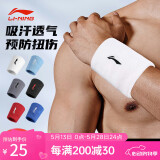 李宁护腕运动健身吸擦汗腕巾带羽毛球篮排网球腱鞘炎医手腕拉伤用护具