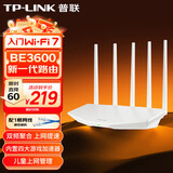普联（TP-LINK）WiFi7超千兆路由器BE3600M双wan口5G双频信号增强智能电竞游戏加速器IPTV手机远程管控上网管理 WiFi7/BE3600M/双频聚合