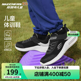 Skechers斯凯奇儿童运动鞋男童透气网鞋时尚魔术贴大童跑步鞋403748L