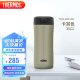 膳魔师（THERMOS）保温杯400ml温度显示水杯子男女士礼品咖啡泡茶杯TCDC-400 MGY