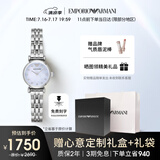 安普里奥·阿玛尼（Emporio Armani）手表女士 白月光系列系列石英欧美表生日礼物送女友送老婆 AR1961