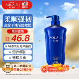 水之密语（AQUAIR）净润臻养(倍润型)洗发水600ml滋养保湿男女士洗发露端午节礼物