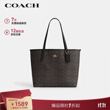 蔻驰（COACH）【品牌直供】女士CITY33经典标志单肩托特包深咖拼黑色CV976