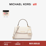 MICHAEL KORS迈克高仕 MK Ava 超小号皮质翻盖迷你手提包单肩斜挎包 浅奶油色 289 NS
