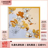 万事利WENSLI真丝丝巾桑蚕丝女方巾63cm送妈妈生日礼物丝巾礼盒  玉兰赋