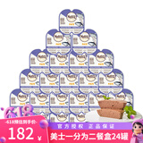美士（Nutro）猫罐头一分为二主食餐盒鲜肉配方 猫咪营养湿粮罐进口宠物食品 三文鱼+吞拿鱼75g24盒