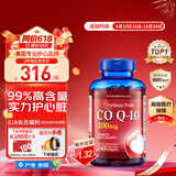 普丽普莱（Puritan's Pride）辅酶Q10胶囊200mg240粒熬夜加班优选保护心脏心脑血管【同价618】