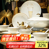 艺汐 景德镇骨瓷中式轻奢釉下彩餐具碗盘碟整套装高档乔迁新婚送礼 微波炉适用丨皮箱装丨 60件套
