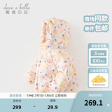 戴维贝拉（DAVE＆BELLA）儿童羽绒服女童上衣男童羽绒衣冬装新款宝宝衣服保暖小童外套 羊驼印花【现货】DB4238127 100 cm（建议身高90-100cm）