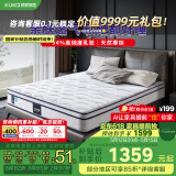 顾家家居床垫乳胶椰棕整网弹簧软硬两用乳胶1.8*2深睡垫M0088A    