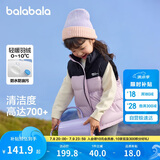 巴拉巴拉童装儿童马甲男童羽绒背心女童冬季2024内胆拼接撞色208424101212