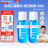 Hi!papa海龟爸爸青少年祛痘闭口水护肤套装青春期男生女生控油洗面奶