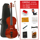 克莉丝蒂娜（Christina）小提琴专业考级演奏儿童初学者手工成人学生小提琴送琴盒琴弦肩托 V03亮光 4/4身高155cm以上