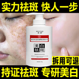 同仁堂祛斑美白洗面奶女男士洁面乳淡化斑烟酰胺提亮肤色深层清洁300g